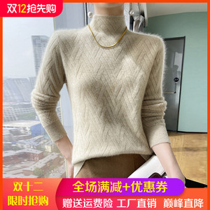 100%纯山羊绒衫女半高领席编提花长袖毛衣宽松打底羊毛衫针织上衣