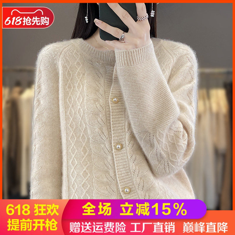 秋冬圆领加厚100%纯羊毛扭花开衫