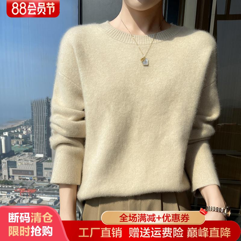 圆领加厚中长款软糯感山羊绒衫女