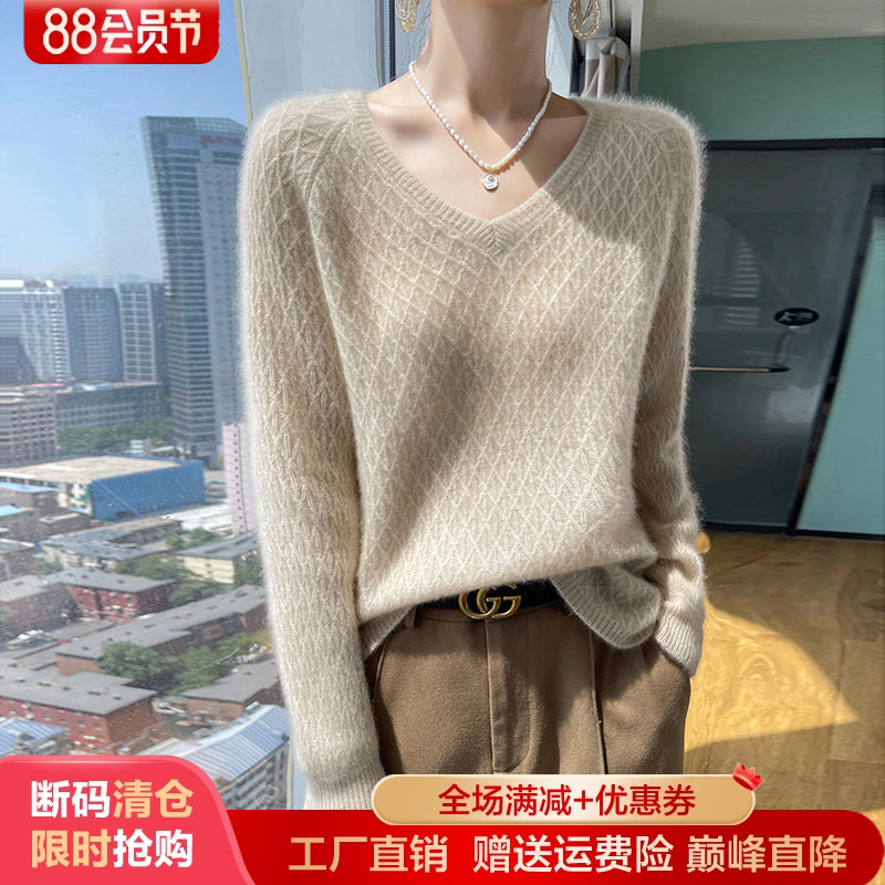 V领镂空100%纯羊毛衫女宽松毛衣