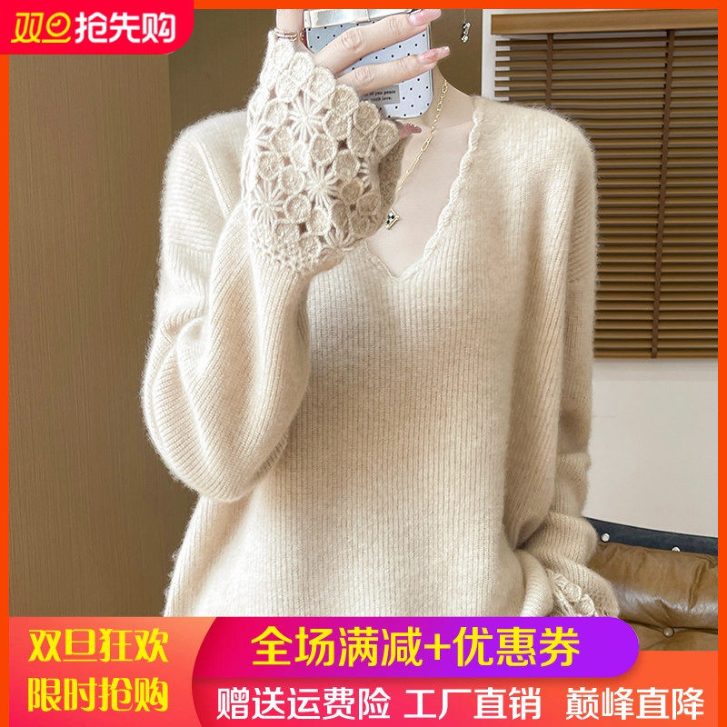 花边V领镂空钩花100%纯羊毛衫毛衣女宽松慵懒羊绒衫长袖针织打底,女装/女士精品,羊绒衫,淘宝优惠券,粉丝福利购,淘宝优惠卷