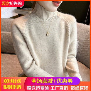 25秋冬100%纯羊毛衫女半高领重工钉珠加厚长袖毛衣宽松打底羊绒衫