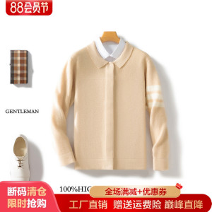 翻领暗扣100%纯羊绒针织男开衫长袖休闲百搭羊毛外套宽松针织毛衣