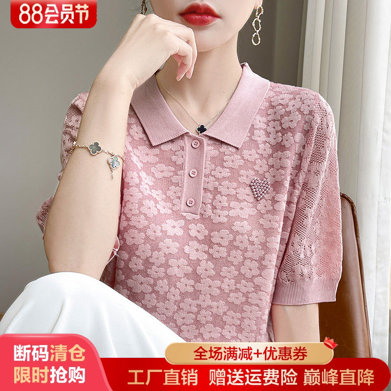 翻领莱赛尔天丝针织短袖T恤上衣