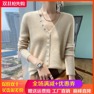 100%纯羊绒开衫女士V领纽扣针织长袖毛衣外套纯色宽松羊毛衫上衣