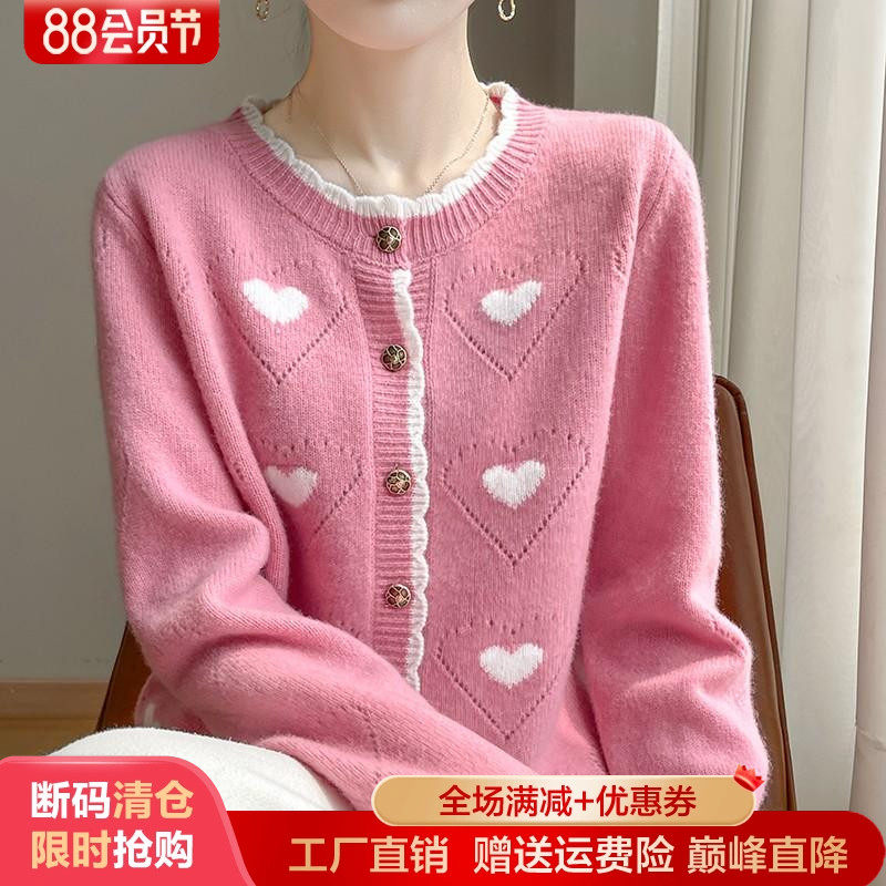 100%纯羊毛开衫女圆领拼色爱心镂空钩花针织毛衣外套宽松羊绒上衣