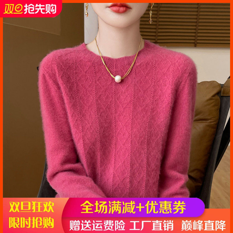 25秋冬100%纯羊毛衫女一线成衣圆领菱形扭花毛衣宽松羊绒打底长袖,女装/女士精品,羊绒衫,淘宝优惠券,粉丝福利购,淘宝优惠卷