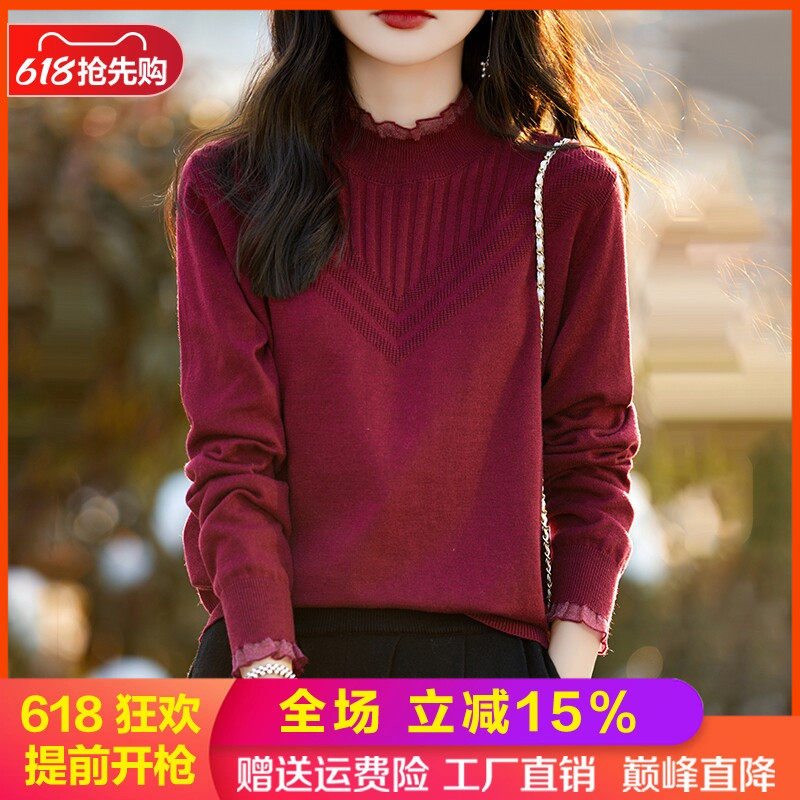半高领精纺羊毛提花针织打底上衣