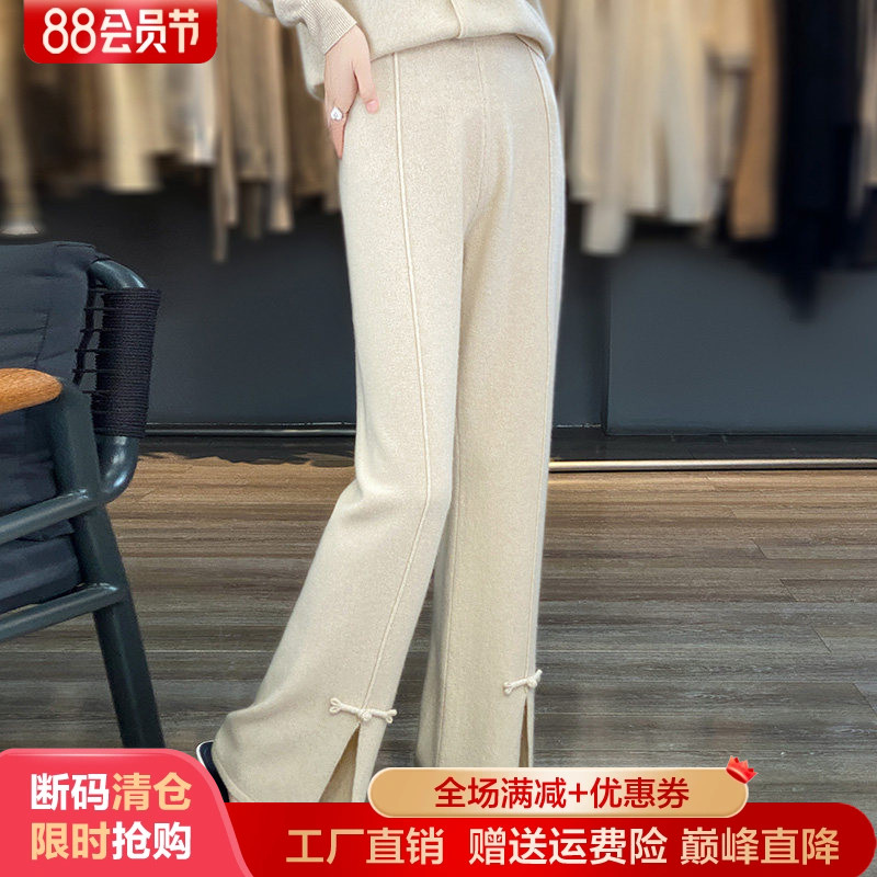 自然腰宽松梦茜韵长裤盘扣开叉