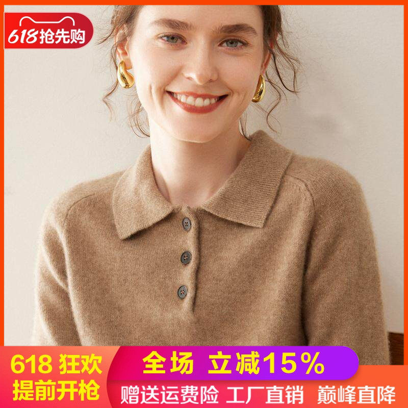 轻奢风山羊绒衫POLO领宽松显瘦