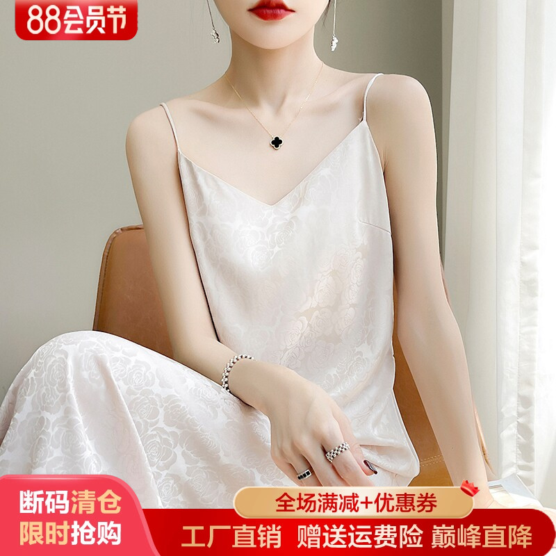 V领缎面真丝吊带背心连衣裙打底
