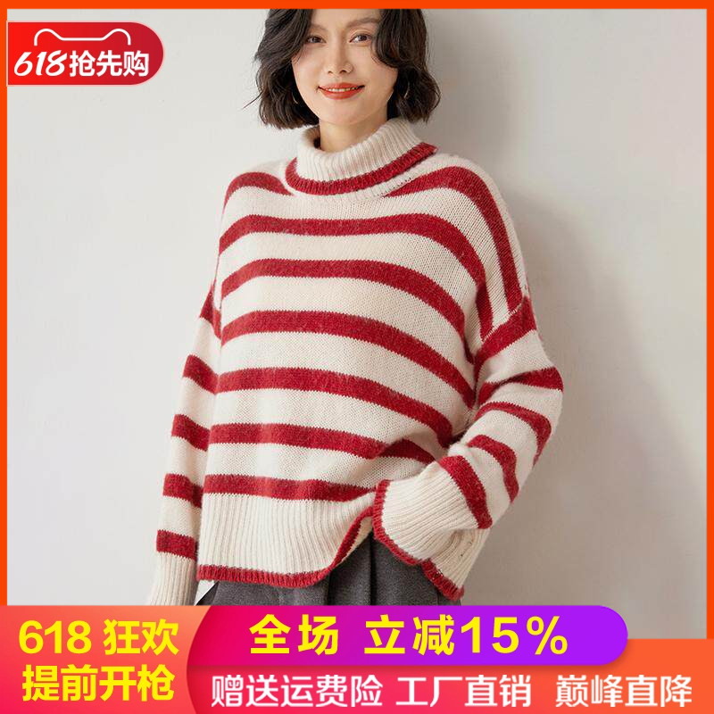 高翻领加厚拼色软糯山羊绒衫毛衣