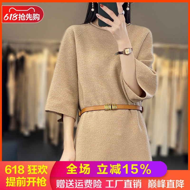 春秋款100%羊毛衫女中长款连衣裙