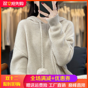 重磅加厚中长款100%纯羊绒帽衫女连帽针织毛衣长裙宽松羊毛衫打底