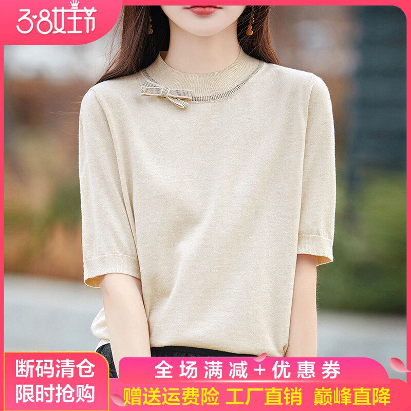 夏季薄款精纺羊毛针织短袖T恤女半高领蝴蝶结镶钻半袖宽松打底衫