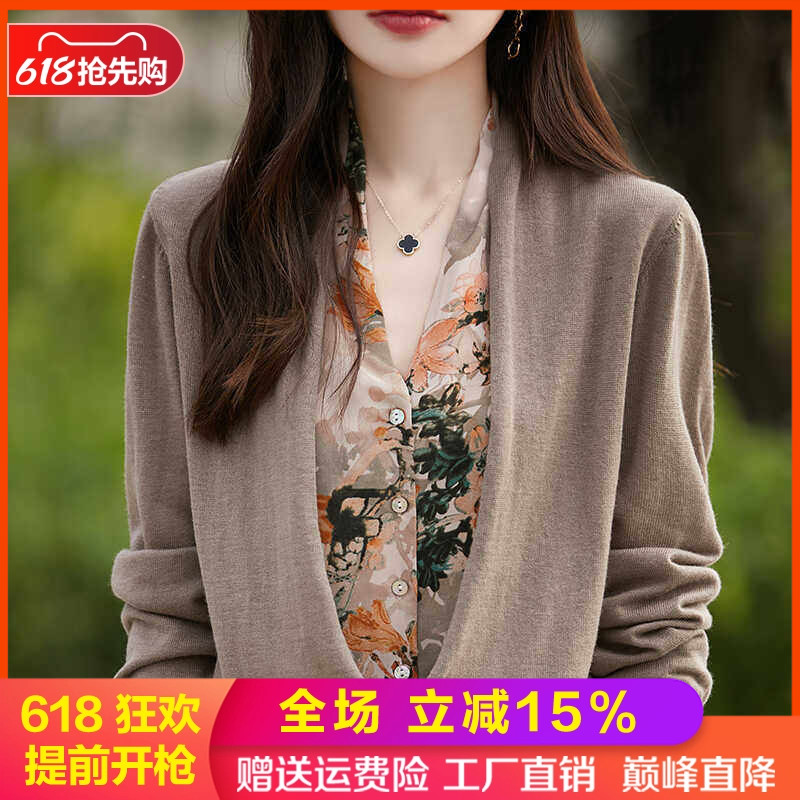 复古民族风假两件女精纺羊毛开衫