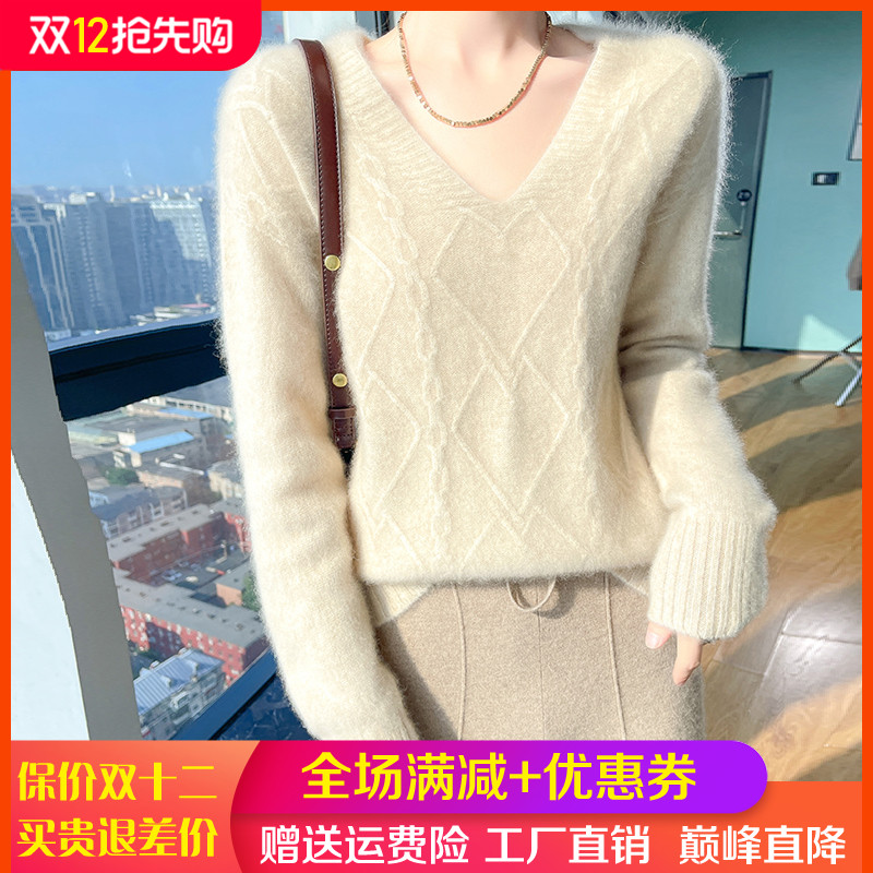 V领菱形扭花100%羊毛衫打底毛衣