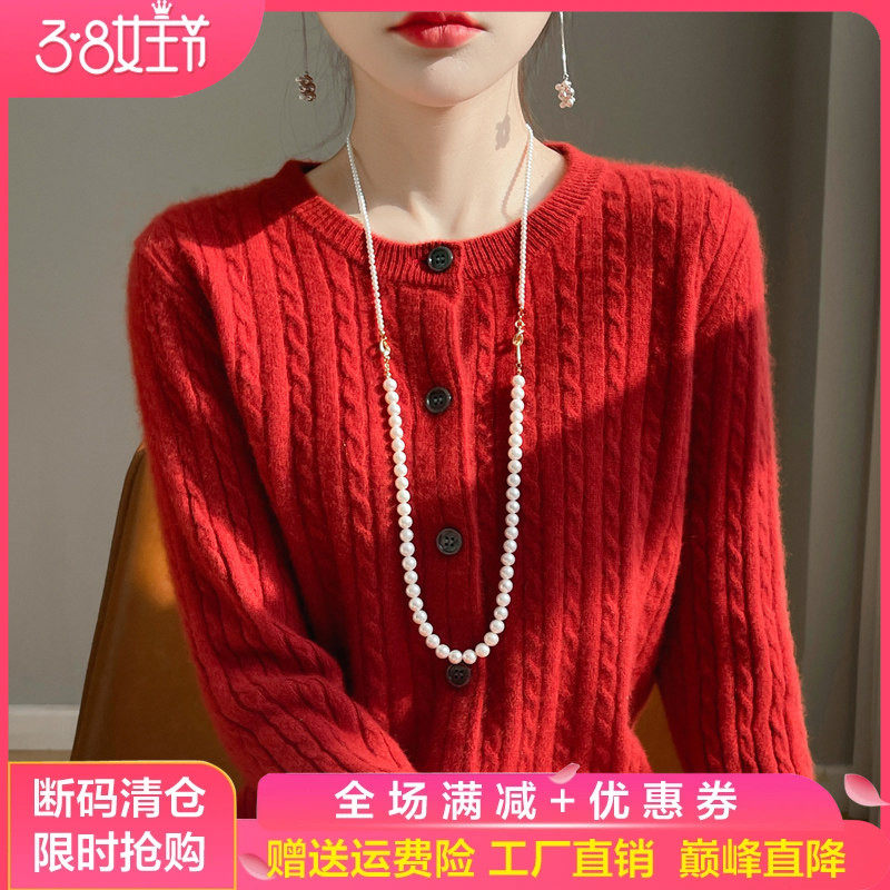 秋冬新款100%纯羊毛衫女圆领麻花长袖针织外套宽松羊绒针织衫上衣