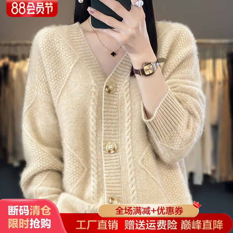 100%纯羊毛开衫女针织衫扭花外套