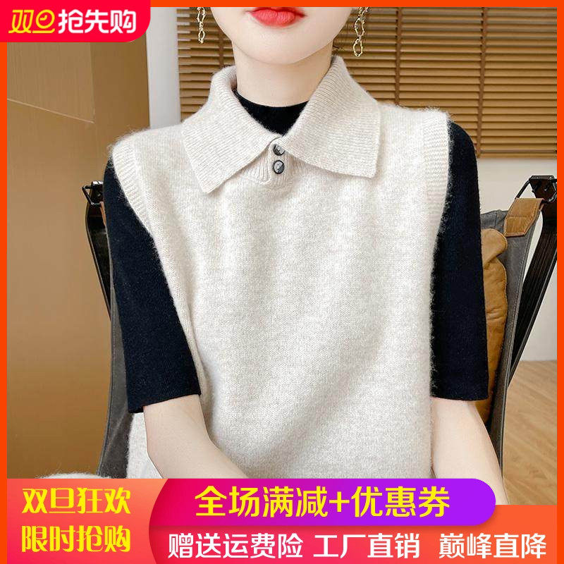 2025秋冬翻领100%纯羊毛衫马甲女宽松叠穿毛衣背心羊绒衫无袖坎肩,女装/女士精品,羊绒衫,淘宝优惠券,粉丝福利购,淘宝优惠卷