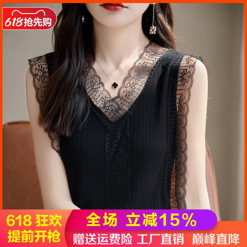V领精纺冰丝蕾丝花边吊带背心女