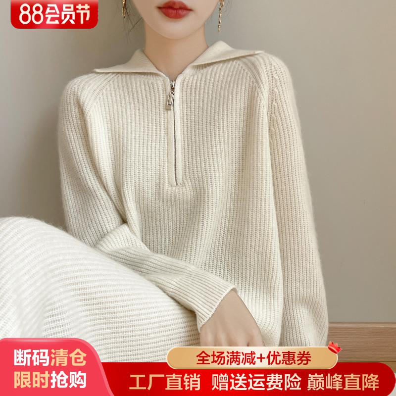 秋冬100%纯羊毛衫翻领拉链连衣裙