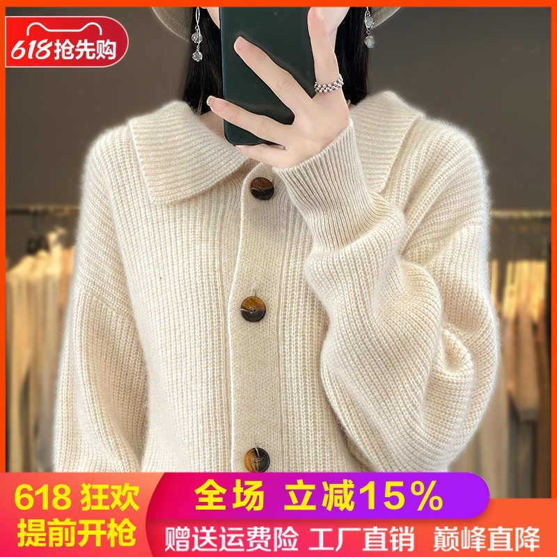 娃娃领加厚100%纯羊毛开衫外套