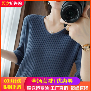 纯棉针织短袖女V领宽松大码显瘦棉麻半袖百搭打底五分袖亚麻上衣