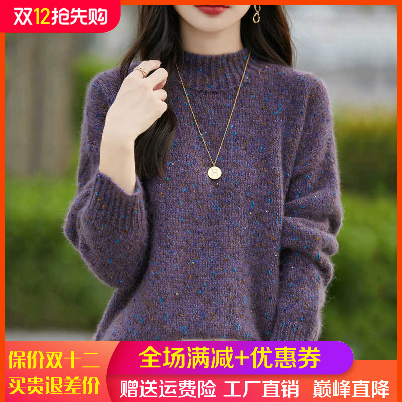 100%纯羊毛衫半高领亮丝加厚长袖