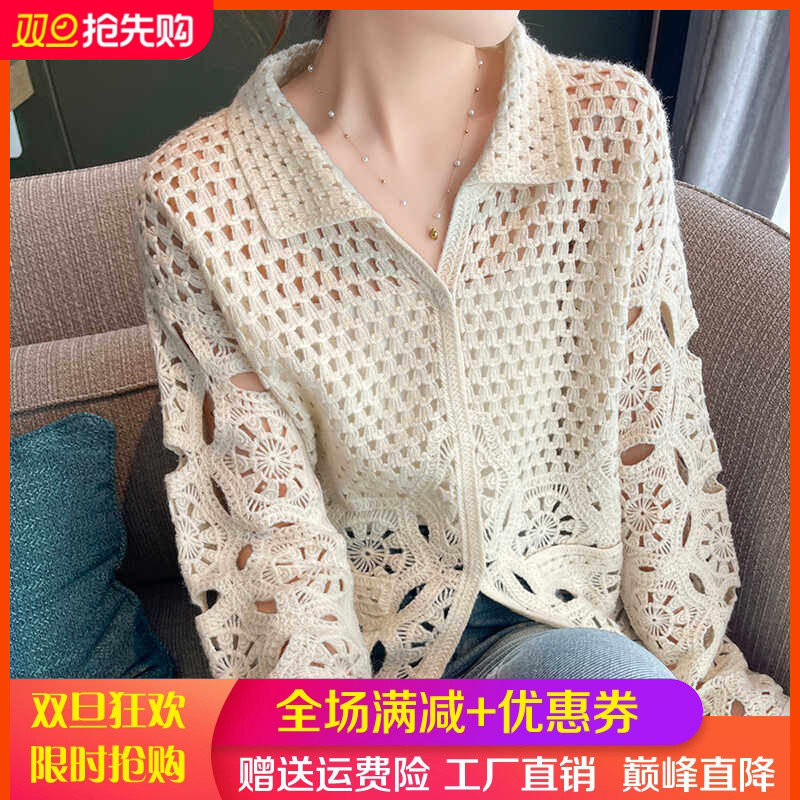 重工刺绣100%纯羊毛开衫女POLO领镂空钩花外套宽松羊绒衫外搭毛衣