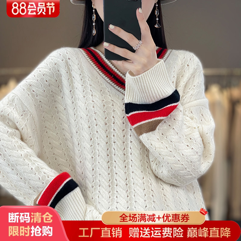 100%纯羊毛衫女V领拼色镂空毛衣