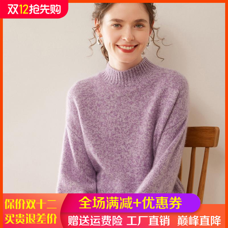 加厚花纱软糯感山羊绒衫长袖毛衣