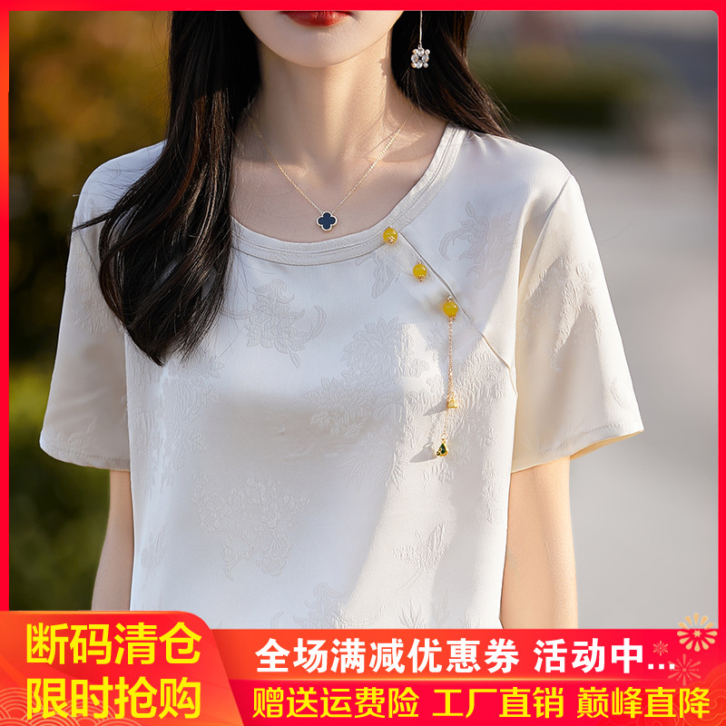 国风新中式醋酸真丝薄款短袖女圆领盘扣吊坠T恤宽松开叉半袖打底