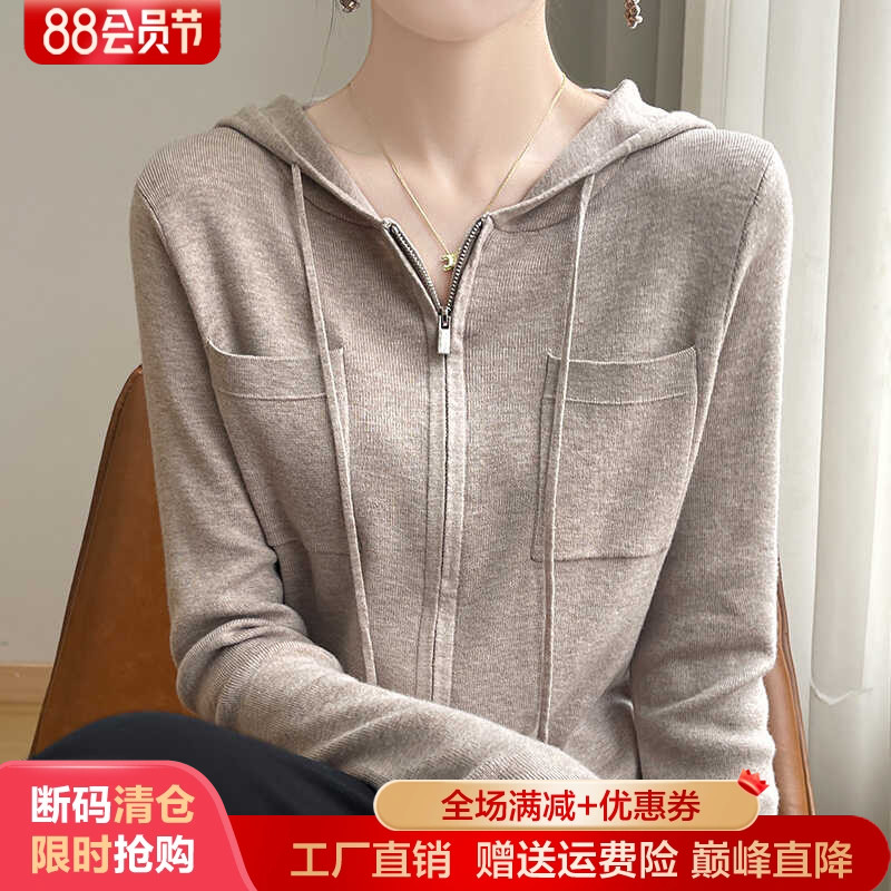 精纺羊毛拉链开衫女连帽长袖上衣