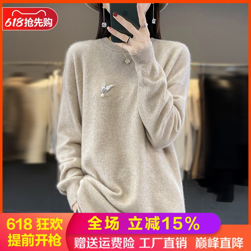100%纯羊毛衫女圆领胸针长袖毛衣