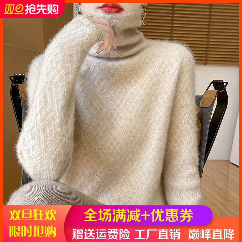 堆堆领菱形提花100%纯羊毛衫女长袖针织衫毛衣宽松羊绒衫打底上衣,女装/女士精品,羊绒衫,淘宝优惠券,粉丝福利购,淘宝优惠卷