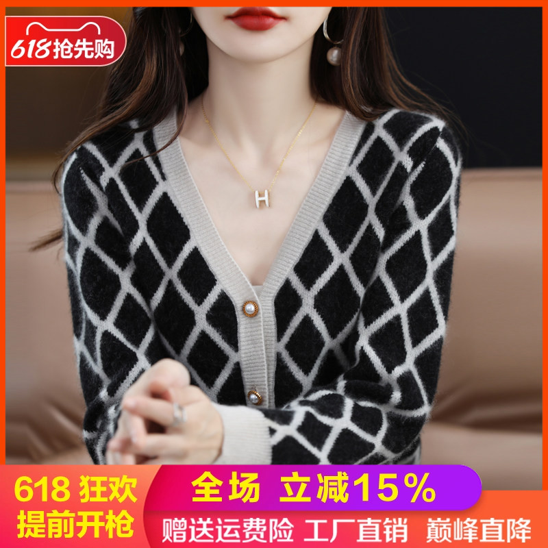 梦茜韵羊毛开衫V领外套拼色针织