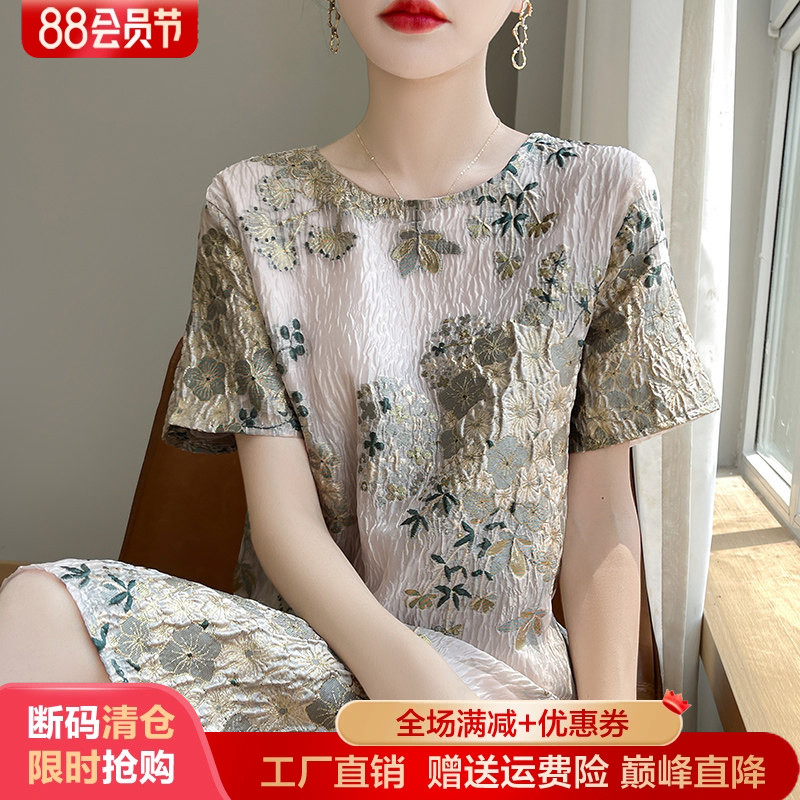 圆领拼色印花真丝短袖亮丝连衣裙