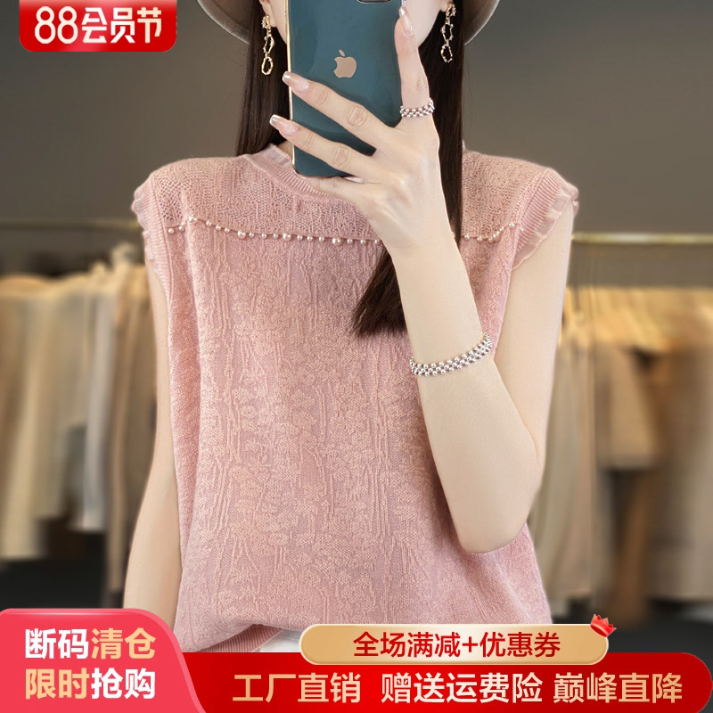 圆领蕾丝镂空女圆领精纺羊毛吊带