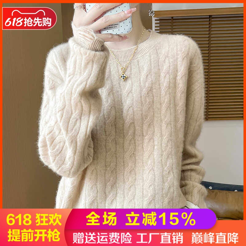 100%纯羊毛衫女圆领破洞扭花毛衣