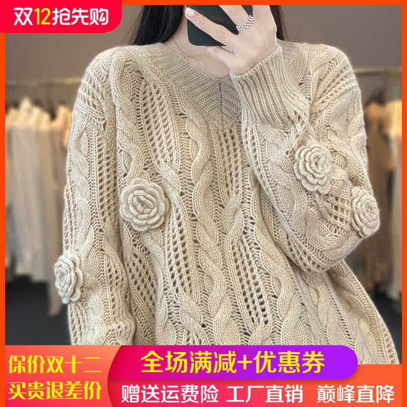 V领扭花100%纯羊毛衫女刺绣钩花