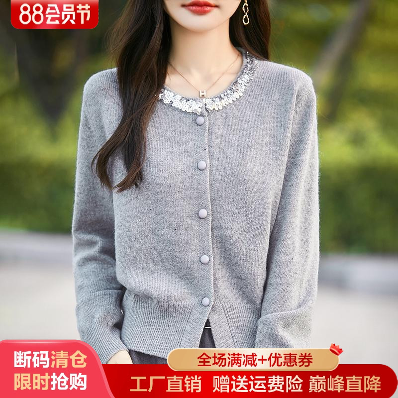 100%纯羊毛开衫圆领亮片外套毛衣