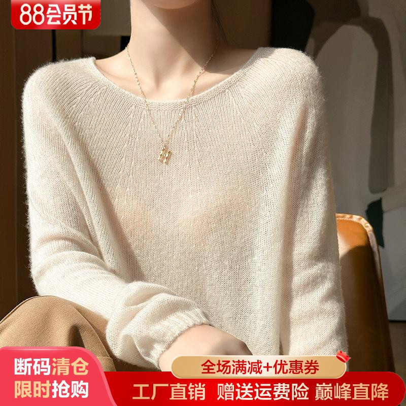 高级感山羊绒衫薄款圆领针织毛衣