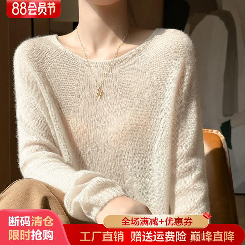 高级感山羊绒衫薄款圆领针织毛衣