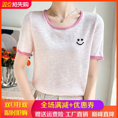 圆领竹节麻圆领拼色针织短袖T恤