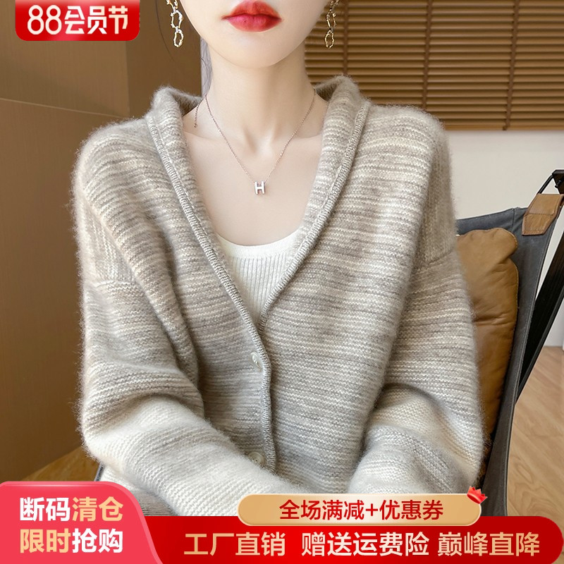 V领拼色100%纯羊毛开衫条纹外套