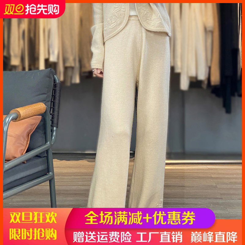 刺绣钩花阔腿裤子纯羊毛拖地裤子