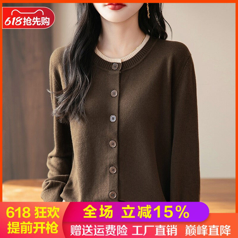 拼色圆领精纺羊毛开衫女外套毛衣