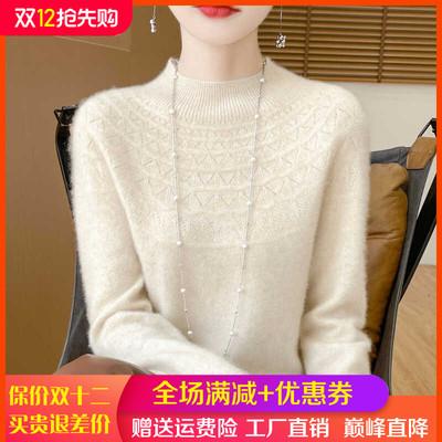 100%羊毛衫一线成衣镂空钩花毛衣