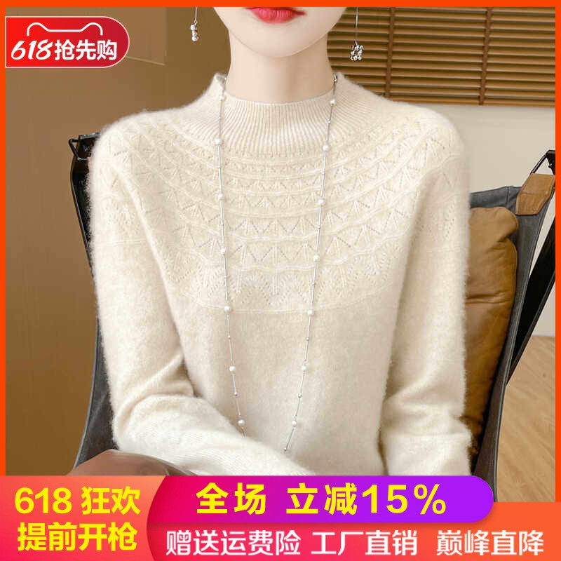 秋冬100%羊毛衫女一线成衣半高领镂空钩花针织毛衣宽松羊绒衫打底